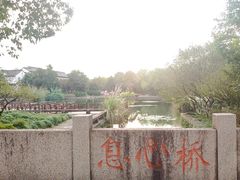 -西溪国家湿地公园