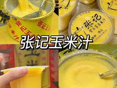 -聚宝螺蛳粉(聚宝店)