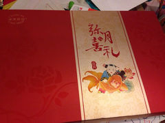 iphone_upload_pic-长发西饼(临顿路店)