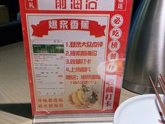 -前海沿·青岛菜(李沧万达店)