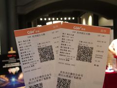 -CGV影城(滨江天街IMAX店)