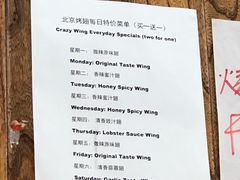 -北京烤翅(CITY分店)