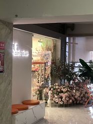 -肌理言健康美肌驻颜所