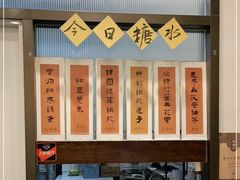 -彬媽糖水(万象天地店)