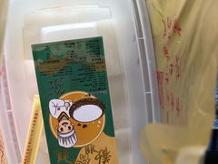 -欢姐伦教糕(北海大道北店)