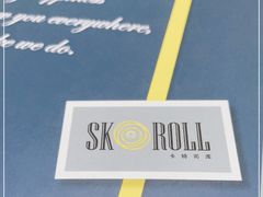 -SKROLL卡特司库·蛋糕定制·生吐司·司康(古北程家桥店)