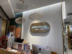 -海马体照相馆(环贸iapm大师爱情店)