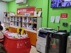 -昂立青少儿成长中心(普陀中环百联校区)