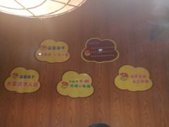 -洪湘记川湘·甲鱼馆(四海凯悦美食广场店)