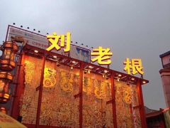 -大舞台剧场
