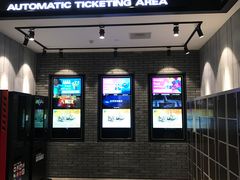 -保利国际影城杭州中南店