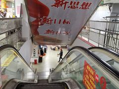 -即墨路小商品市场