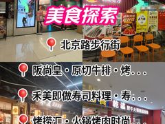 -光明广场
