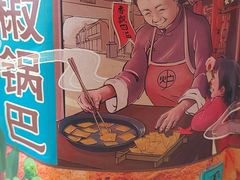 -神农美特好生鲜超市(康宁街店)