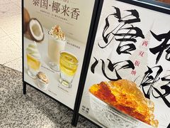 -裕莲茶楼(太古汇店)
