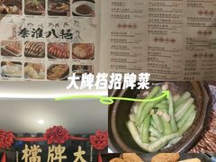 -南京大牌档(济南万象城店)