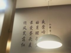 -红小满休闲餐厅(十全街店)