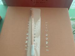 -积慕Cake(解放大道店)