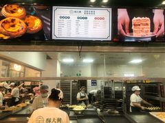 -酥大興·新国潮糕点配茶饮(龙岗万达黑金店)