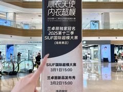 -友谊阳光城