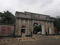 -文昌铺前老街