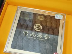 -宫品海参专卖店(黄浦老西门店)