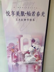 -和颜一美轻医美连锁