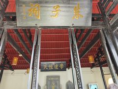 -白鹿洞书院