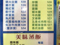 菜单-德兴茶餐厅(沙田店)
