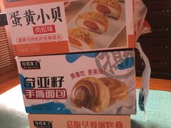 -东方CJ电视购物