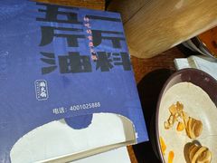 -楠火锅(西单店)