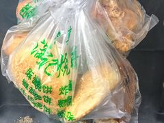 -满记烧饼(牛街东里小区一区店)