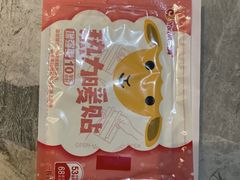 -炖物24章·顺时轻养茶(黄龙店)