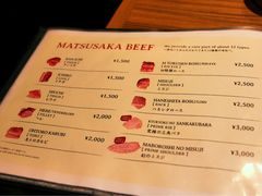 菜单-松阪牛焼肉M(法善寺横丁店)