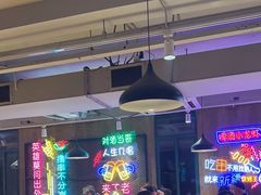 -新疆烧烤王(广灵店)