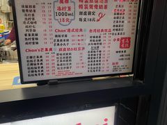 -陈记甜品窝(中山北路店)