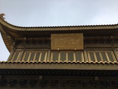 -峨嵋山金顶