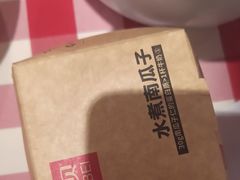 -西贝(南开大悦城店)