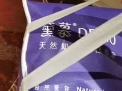 -DEMO黛慕蛋糕(中泰店)