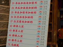 -百花传统甜品店(原址店)