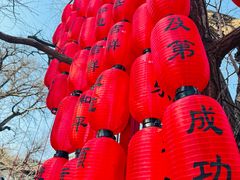 -红螺寺
