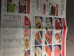 -蜀九香火锅(九眼桥店)