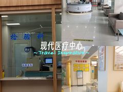 -武汉友好医院·体检中心