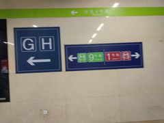 -军事博物馆(地铁站)