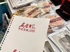 -天津国贸购物中心