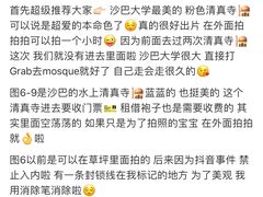 -沙巴希迪特酒店