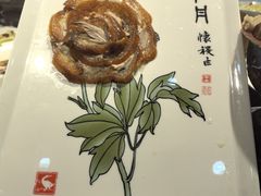 -全聚德(蓝山店)
