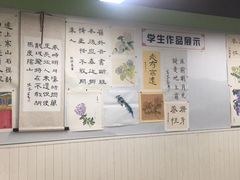 -学知乐教育·幼小衔接·小学科辅导(嘉定镇校区)
