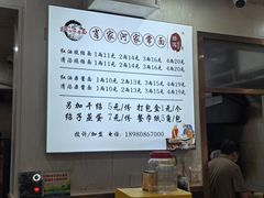 -肖家河家常面(肖家河北街店)