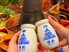 -乐宴·老北京铜火锅(八卦岭店)